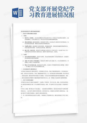 揭阳最新病例，逆风翱翔，学习铸就自信之光