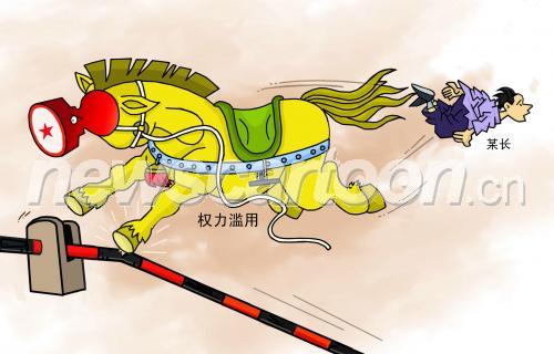 脱缰最新章节详细步骤指南