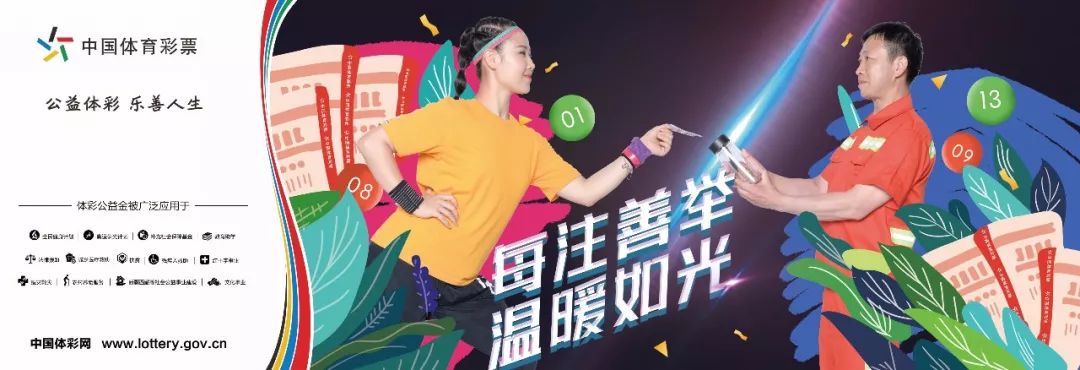 揭示最新分分彩彩票新风尚的魅力与机遇