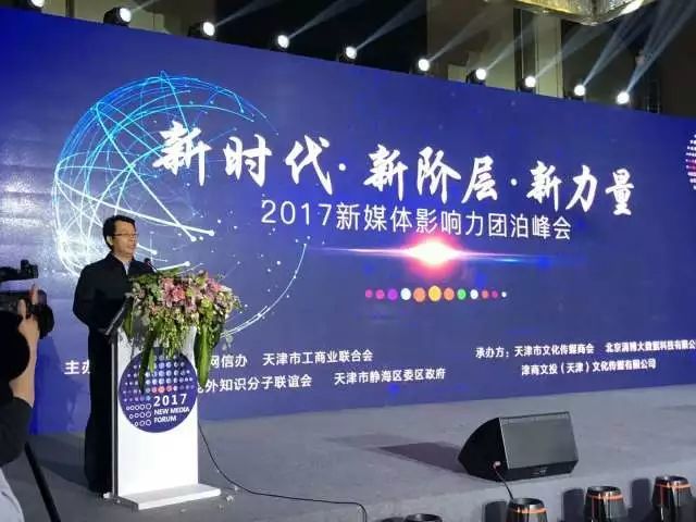 赫永康最新事迹，时代先锋的崛起及其影响力