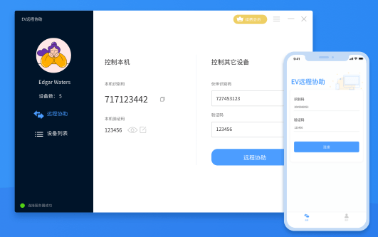 最新付款软件，轻松探索自然美景的付款旅程