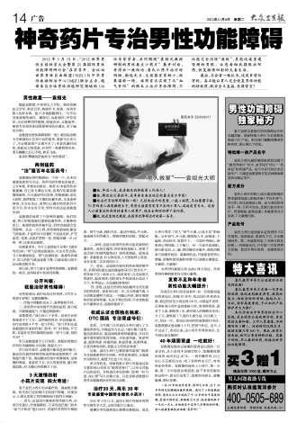 互联网信息服务 第353页