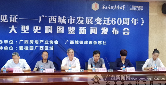 渭南最新闻，追溯时代脉络，见证历史变迁。