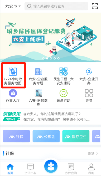 聚合平台最新指南，轻松上手并精通使用技巧