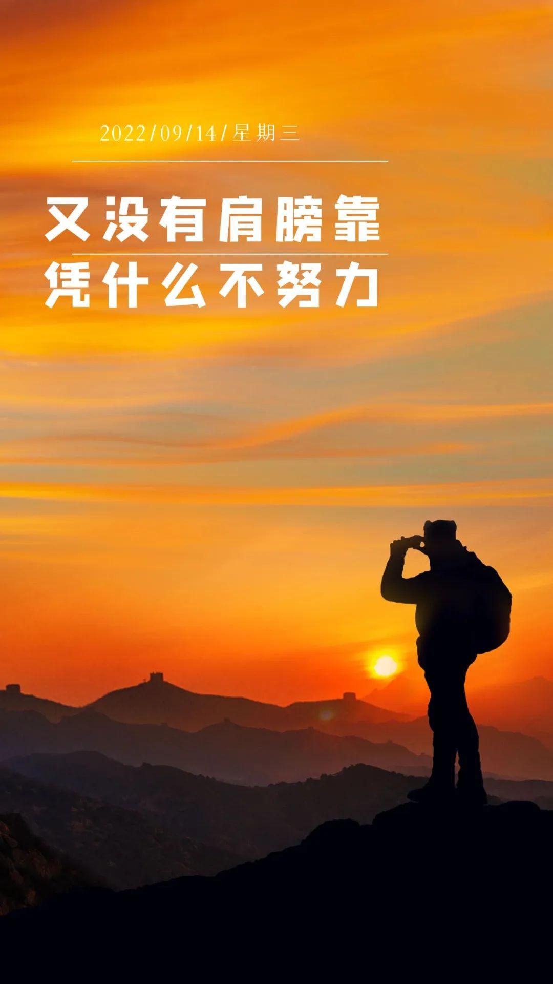 最新感伤图片，变化中的力量与美丽励志之旅的启示
