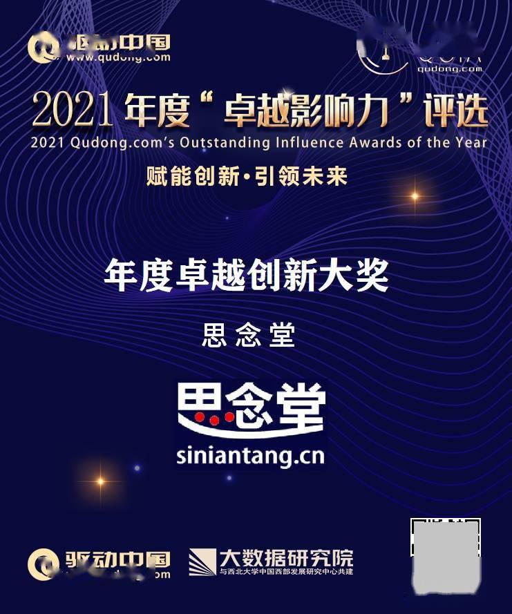 最新祭祀品,最新祭祀品，追溯背景，解读其在当代的地位与影响