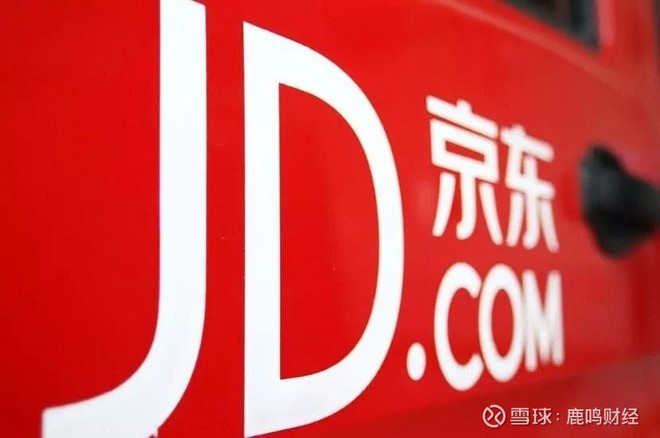 京东最新成交数据，揭示数字背后的时代印记