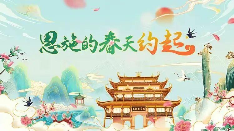 恩施疫情下的独特小巷特色小店魅力
