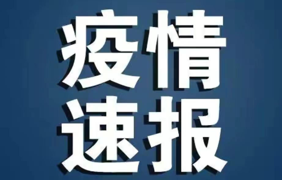 山西最新肺炎,山西最新肺炎概况