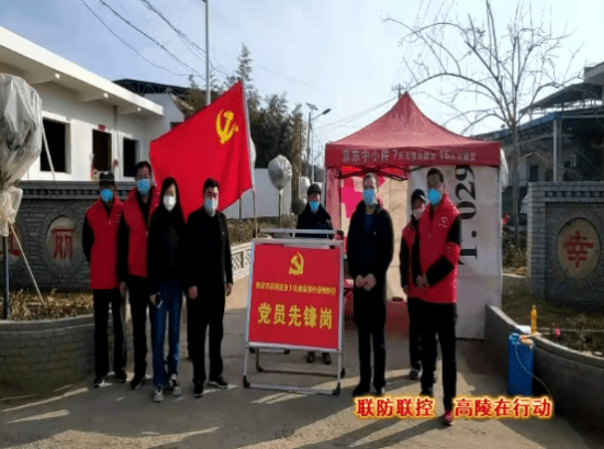 高陵最新疫情实时更新及防控措施简报