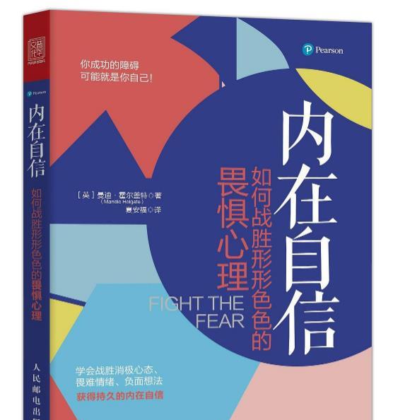 自慰网站最新,探索自我，自信成长，在知识的海洋中找寻自我价值的乐趣