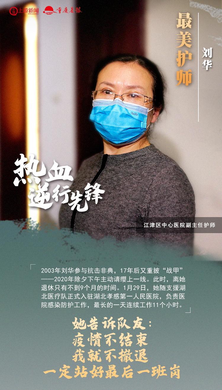 全球最新冠疫情动态，多元视角审视与解析