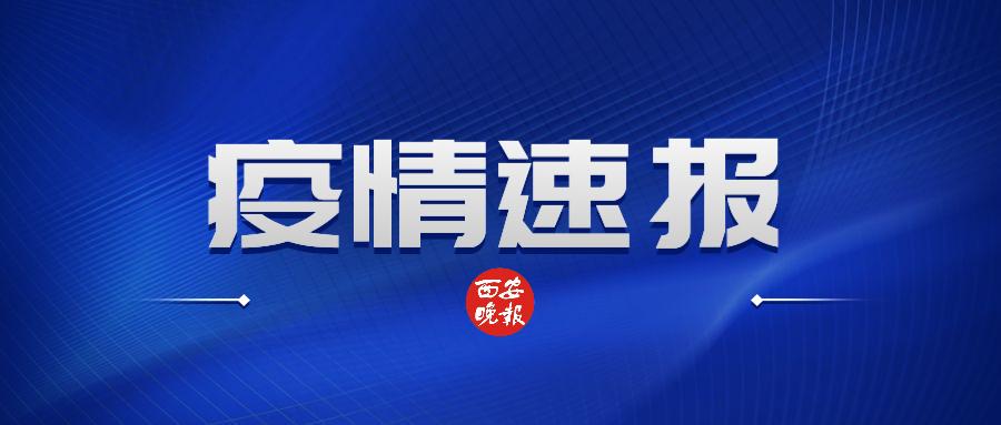 甘肃最新确诊事件实录，深度探究疫情纪实