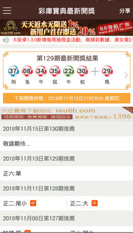 互联网信息服务 第337页