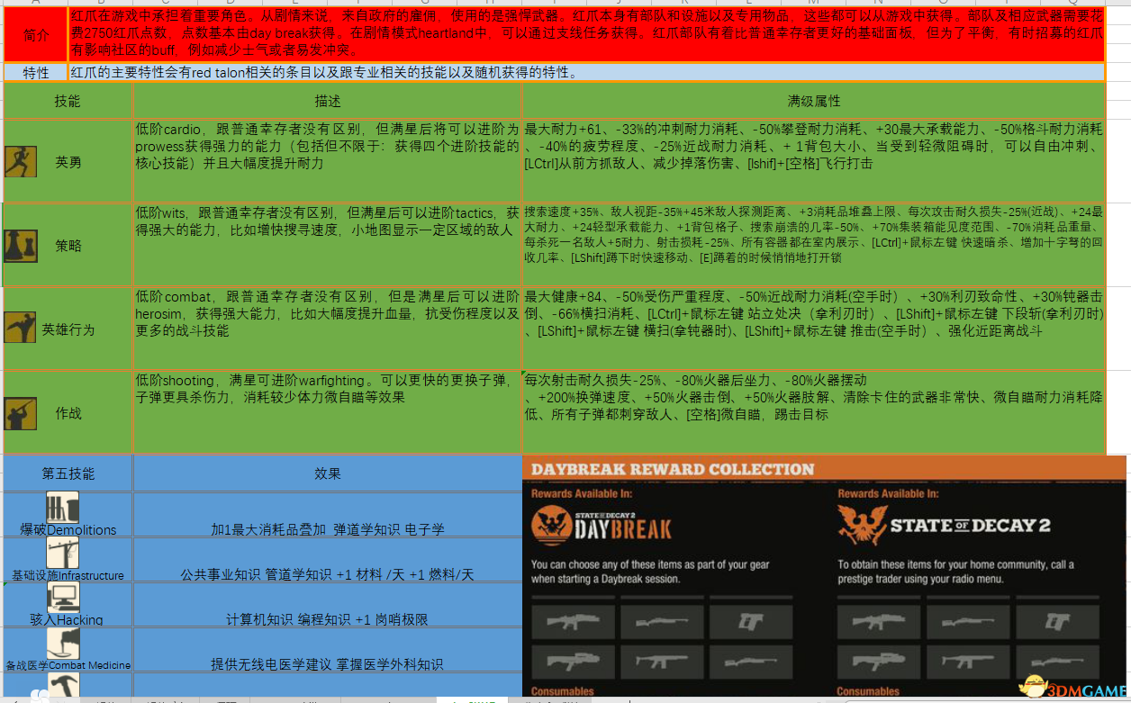 2024年香港正版资料免费大全,安全性方案执行_明亮版95.727