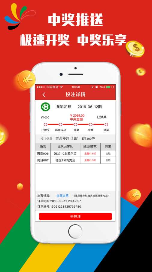 铁路公路涂料 第317页