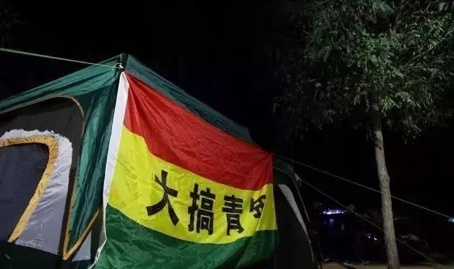 鄂前旗的新篇章，自信与成就感，共同迈向未来的励志之旅