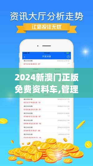 2024澳门正版精准免费大全,社会责任实施_薪火相传版95.319
