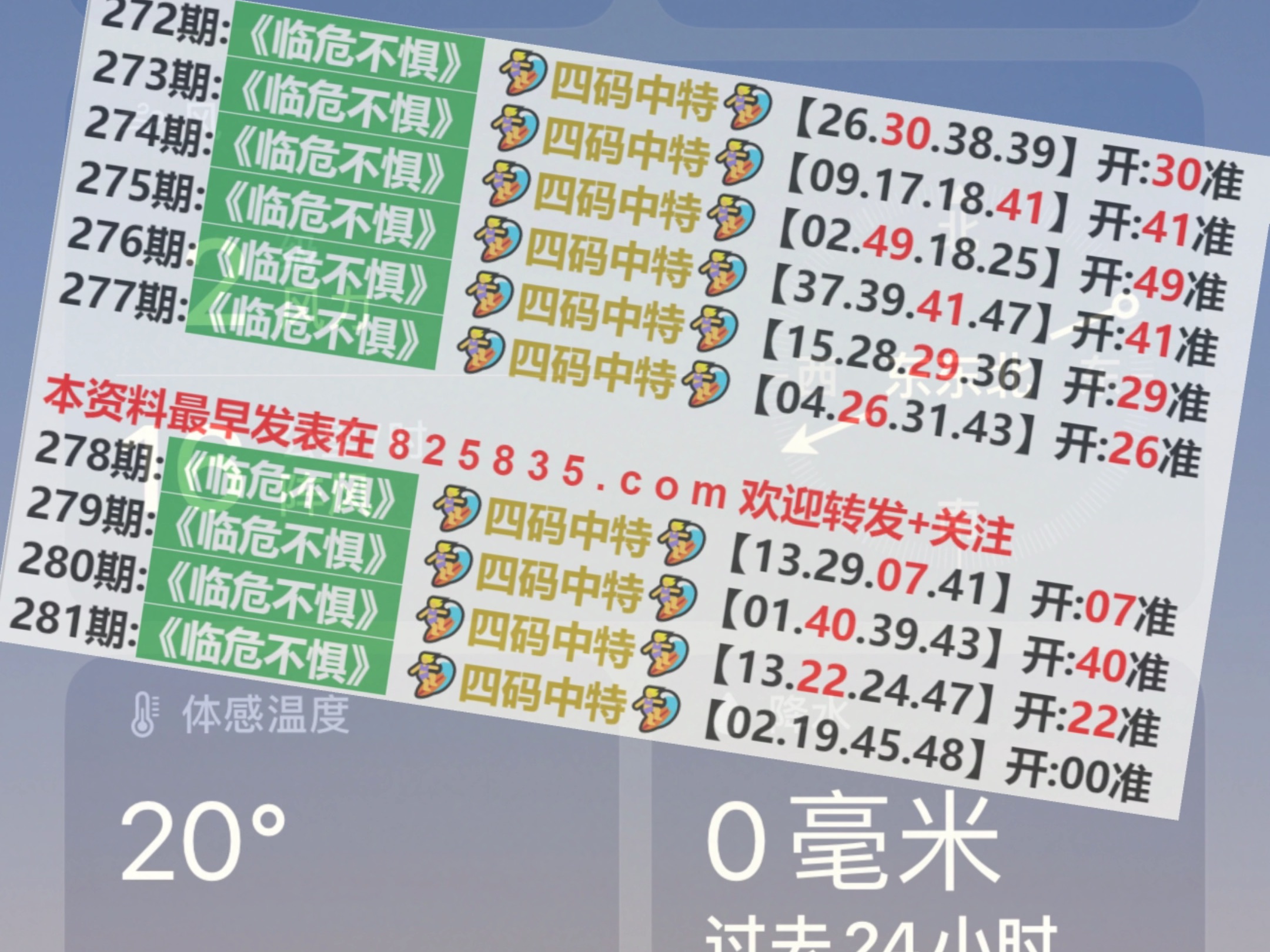 2024澳门特马今晚开奖63期,时代变革评估_供给版95.774