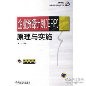 互联网信息服务 第329页
