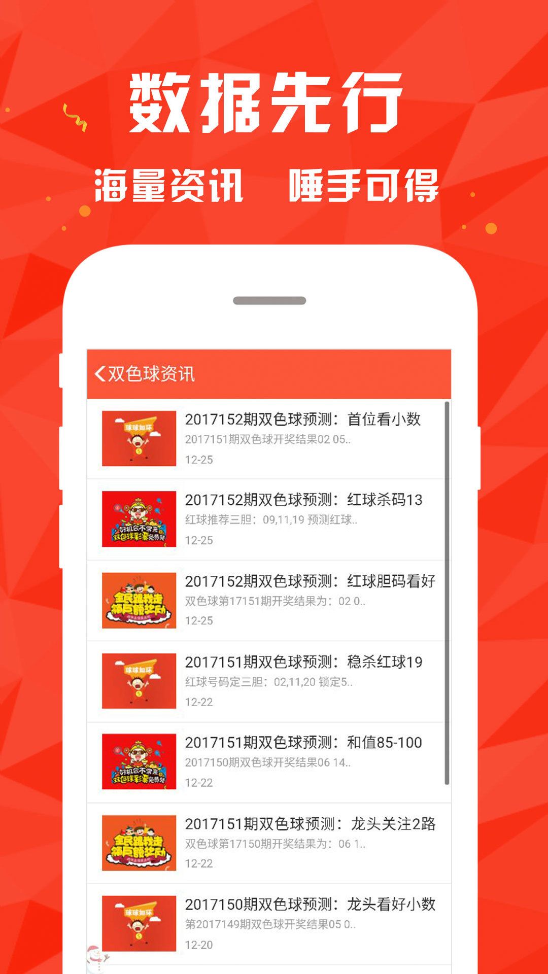 626969澳彩资料大全2022年新亮点,灵活性执行方案_梦幻版95.595