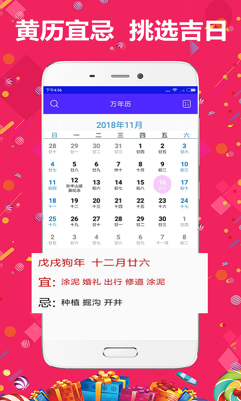 7777788888精准管家婆免费784123,稳固计划实施_原汁原味版95.899