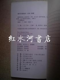 881cc澳彩资料大全,古典科学史_明亮版95.854