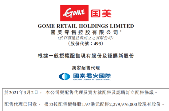 9点13分新澳门公开,案例实证分析_目击版95.176