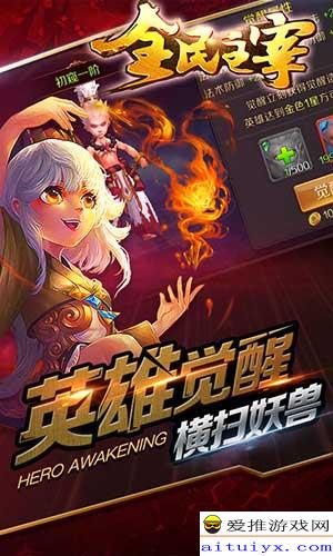 捉妖最新福利深度解析，正反两面与个人观点