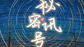 企讯达二肖四码,天文学_清晰版95.206