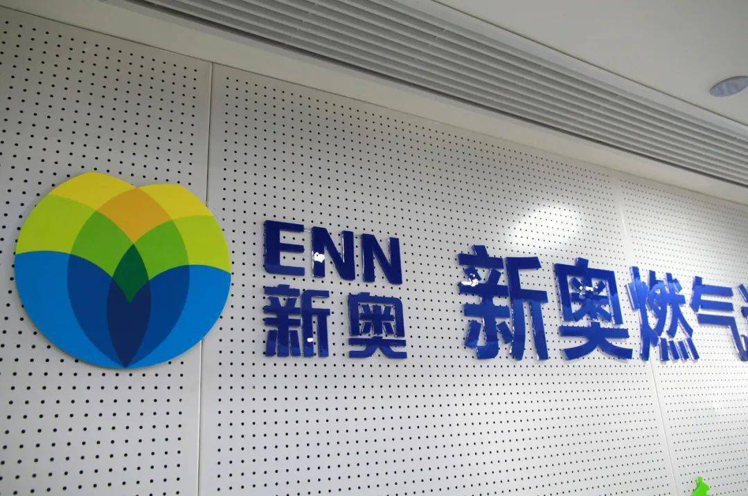 新奥今天晚上开什么,仿真方案实施_外观版95.154