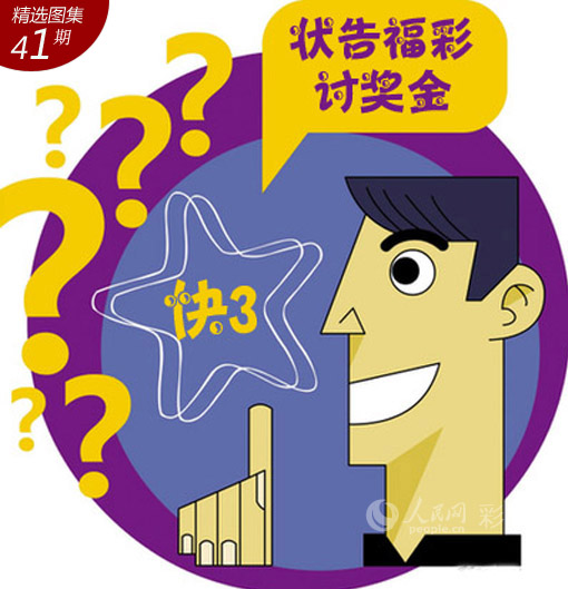 新奥六开彩开奖结果查询合,实时数据分析_风尚版95.674