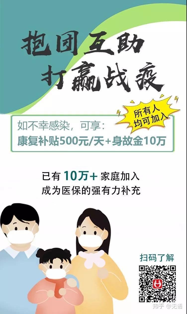 丹东疫情下的邻里互助温馨日常