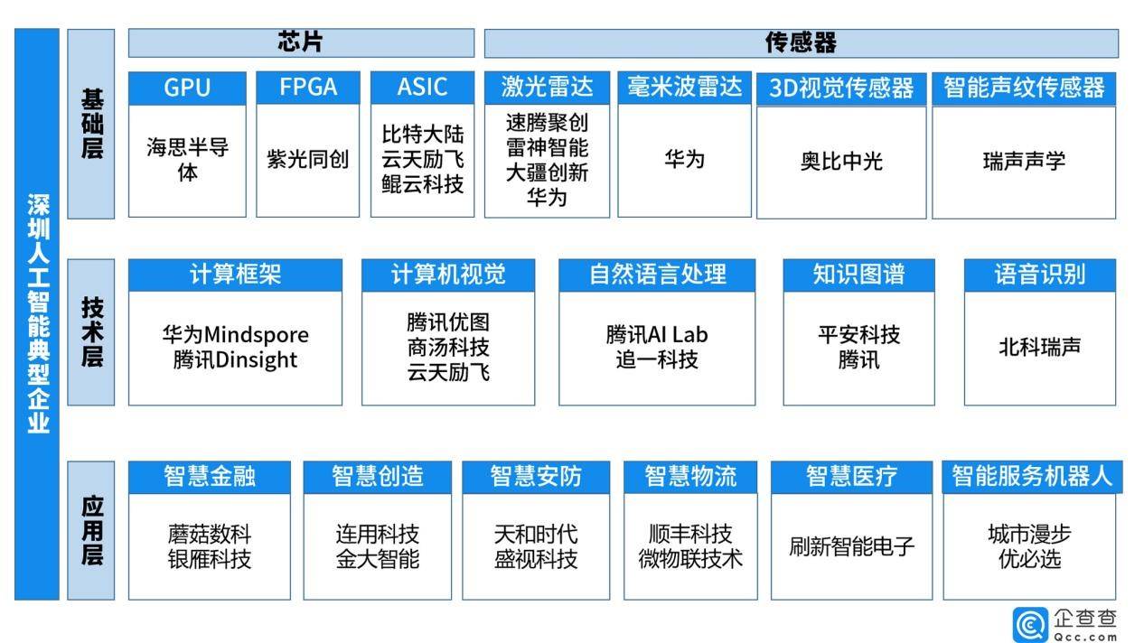 新奥天天彩图资料,科学数据解读分析_迷你版95.178