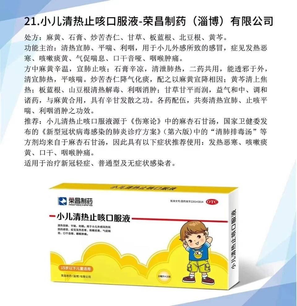 最新疫情制药，挑战与机遇并存的行业发展之路