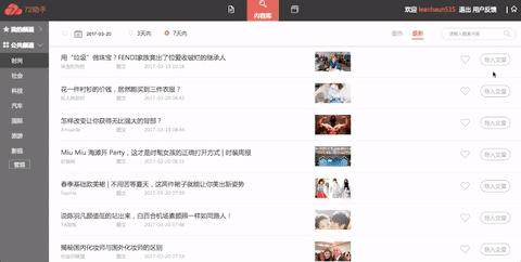 新奥精准资料免费提供彩吧助手,快速解决方式指南_知晓版95.136