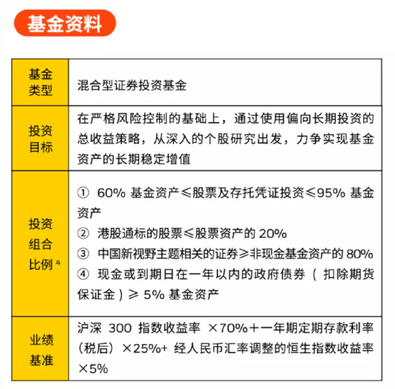 新奥门天天开奖资料大全,快速实施解答研究_温馨版95.130
