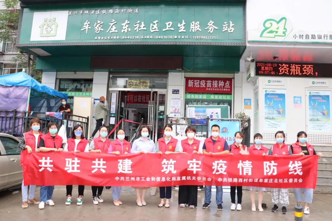 北最新疫情观点论述分析