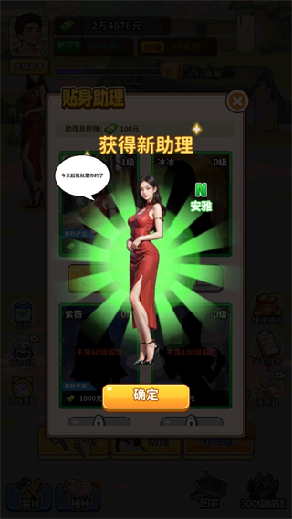 步骤详解