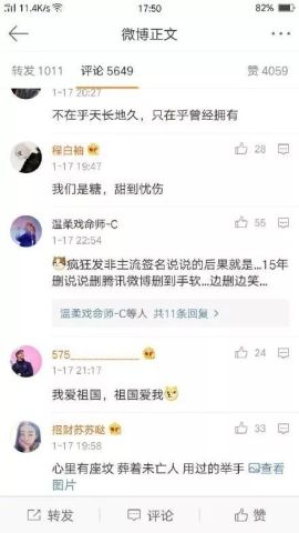 网络时代的个性表达与个人立场，最新温存网名潮流