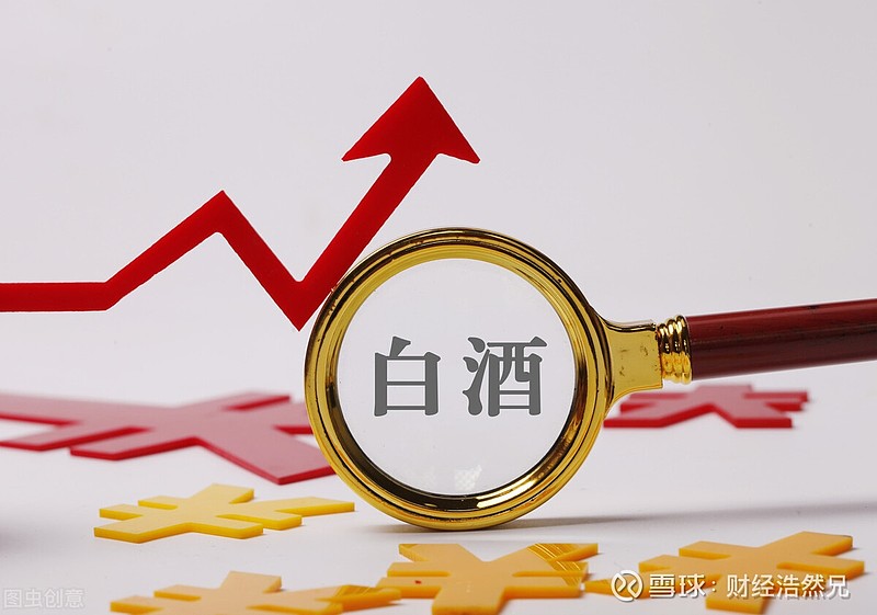 酒股票最新动态与行业趋势，投资机遇一览