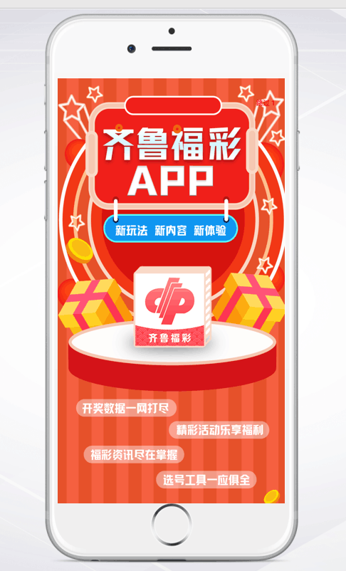 彩市最新动态，时代浪潮下的社会注脚