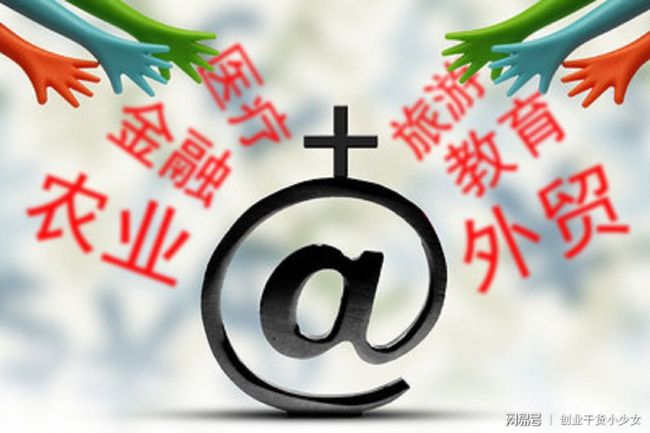 最新趋势分析
