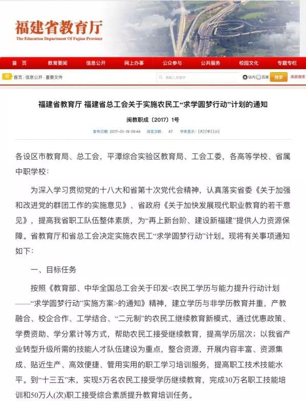 溧阳最新通知，任务完成与技能学习指南的详细步骤解析