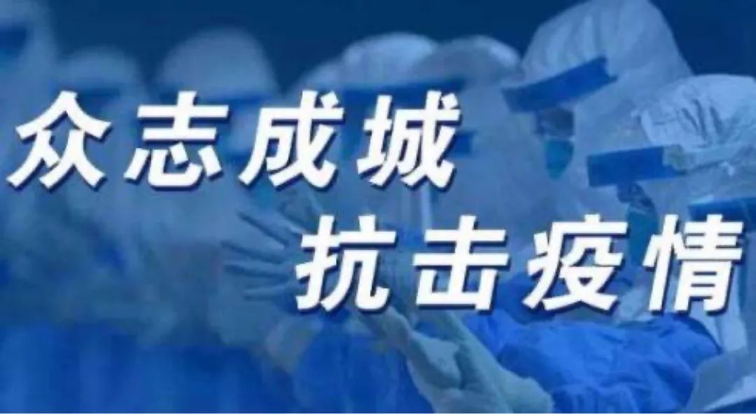 最新疫情江山,最新疫情江山，江山市的抗疫进展与防控措施