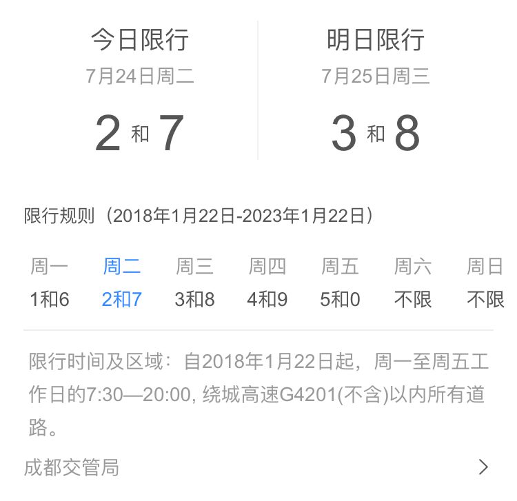 最新入境动态与探索自然美景的轻松之旅