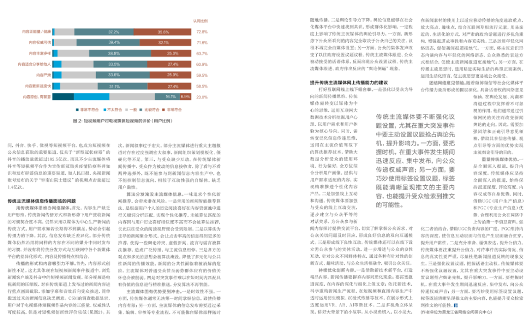 面对变革的最新大挑战，应对策略与行动指南