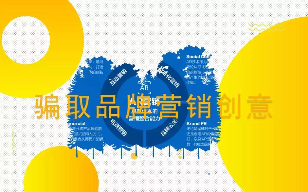 科技巅峰之作，全新拽文案带你体验前所未有的高科技产品