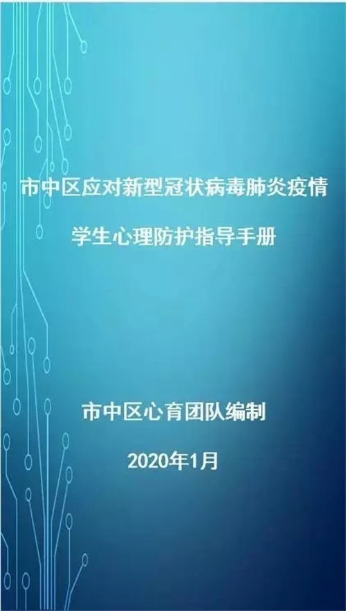 合阳最新疫情动态及防护指南与应对步骤