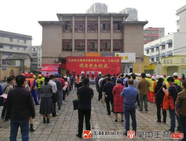 玉林最新常委揭秘，小巷深处的独特风味探秘之旅